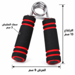 ⁦مقبض تقوية قبضة اليد هاند جريب أحمر في أسود – مقاس 13×9 سم⁩ - الصورة ⁦5⁩