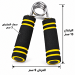 ⁦مقبض تقوية قبضة اليد هاند جريب أصفر في أسود – مقاس 13×9 سم⁩ - الصورة ⁦5⁩