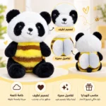 دبدوب باندا على شكل نحلة بجناحات بيضاء لامعة – مقاس 22×16 سم - الصورة 2