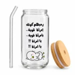 ⁦كوب زجاج بغطاء خشبي وشاليموه 550 مل بطباعة مرحة – 16 × 7 سم⁩ - الصورة ⁦2⁩