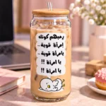 كوب زجاج بغطاء خشبي وشاليموه