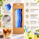 طقم 4 شفاطات ملونة بتصميم متموج