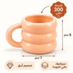 ⁦مج بورسلين بابل 300 مل خوخي بمقبض دائري – 9 × 7 سم⁩ - الصورة ⁦2⁩