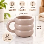 ⁦مج بورسلين بابل 300 مل بيج بمقبض دائري – 9 × 7 سم⁩ - الصورة ⁦3⁩