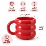 ⁦مج بورسلين بابل 300 مل أحمر بمقبض دائري – 9 × 7 سم⁩ - الصورة ⁦3⁩