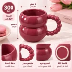 ⁦مج بابلز 300 مل نبيتي بمقبض متعرج – مقاس 9 × 7 سم⁩ - الصورة ⁦4⁩