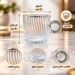 ⁦مج زجاج شفاف 150 مل بمقبض دائري – مقاس 8 × 6 سم بتصميم مخطط أنيق⁩ - الصورة ⁦2⁩