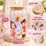 ⁦مج كانز زجاجي 550 مل بغطاء خشب وشاليموه – تصميم ولد وبنت بالبالونات⁩ - الصورة ⁦3⁩