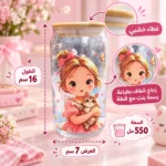 كوب زجاج بغطاء خشبي وشاليموه 550 مل بتصميم فتاة مع قطة – 16 × 7 سم - الصورة 2