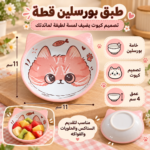 طبق بورسلين للأطفال بتصميم قطة كيوت – مقاس 11 × 11 × 4 سم - الصورة 3