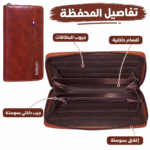 ⁦محفظة LHUNGGI بني بسوستة وشريط يد – مقاس 19×9 سم⁩ - الصورة ⁦2⁩