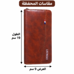 ⁦محفظة LHUNGGI بني بسوستة وشريط يد – مقاس 19×9 سم⁩ - الصورة ⁦4⁩