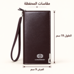⁦محفظة طويلة بني غامقLHUNGGI بسوستة وحزام يد وفتحات كروت – 19×9 سم⁩ - الصورة ⁦4⁩