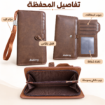 ⁦محفظة بيالاري بني Bealarey بحزام يد وجيوب بطاقات مقاس 19×9 سم⁩ - الصورة ⁦2⁩
