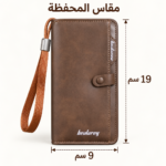⁦محفظة بيالاري بني Bealarey بحزام يد وجيوب بطاقات مقاس 19×9 سم⁩ - الصورة ⁦4⁩