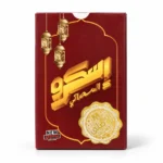 لعبة إسكرو المسحراتي 69 كارت – تحدي الذكاء والذاكرة بكروت باور مميزة للأصدقاء والعيلة