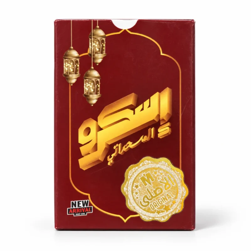 لعبة إسكرو المسحراتي 69 كارت – تحدي الذكاء والذاكرة بكروت باور مميزة للأصدقاء والعيلة