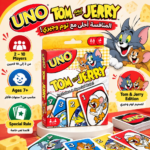 ⁦لعبة أونو توم وجيري UNO Tom & Jerry – كروت جماعية بقاعدة لعب خاصة من 2 إلى 10 لاعبين⁩ - الصورة ⁦2⁩