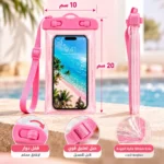 جراب موبايل ضد الماء بينك IPX8 بقفل أمان مزدوج وحبل تعليق قابل للتعديل – 20 × 10 سم - الصورة 2