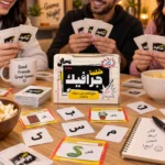 لعبة جرافيك حرف ولا صورة 50 كارت – تحدي ألغاز الحروف والصور وسرعة البديهة للأصدقاء والعيلة - الصورة 4