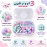 طقم دبابيس ومشابك ورق ملونة باستيل 3 أنواع بعلبة تنظيم مقسمة – للأعمال المكتبية والدراسة - الصورة 2