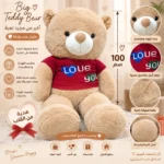 دبدوب جامبو بني فاتح ببلوفر أحمر LOVE YOU – دبدوب قطيفة عملاق 100 سم للهدايا والمناسبات - الصورة 2