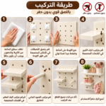 رف حائط منظم متعدد الاستخدامات أوف وايت 22 × 22 سم – برفين وعلاقات وتركيب لاصق بدون حفر - الصورة 3