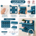 ⁦رف حائط منظم بترولي 22 × 22 سم متعدد الاستخدامات – برفين وعلاقات وتركيب باللاصق بدون حفر⁩ - الصورة ⁦3⁩