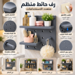 رف حائط منظم متعدد الاستخدامات 22 × 22 سم رمادي – برفين وعلاقات وتركيب باللاصق - الصورة 4