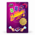 لعبة إسكروو صاحب صاحبه 68 كارت – إصدار جديد بكروت باور وتحديات ذكية للأصحاب والعيلة