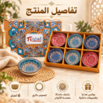 طقم أطباق بورسلين 6 قطع بزخارف ماندالا متعددة الألوان – مع بوكس هدايا - الصورة 2