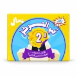 لعبة في المركز الثاني 50 كارت – تحدي المعلومات العامة وتخمين المركز الثاني للأصدقاء والعيلة
