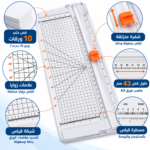 ⁦قطاعة ورق A3 يدوية بشفرة منزلقة ومسطرة قياس لقص حتى 10 ورقات – طول قص 43 سم⁩ - الصورة ⁦2⁩