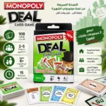 العاب ورقيه -Monopoly Deal- لعبه مونوبولي ديل - - 108 كارت - الصورة 2