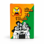 لعبة معانا ولا علينا