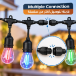 سلسلة لمبات LED ملونة IP65 بفيشة وقابلة للتوصيل – للديكور الداخلي والخارجي - الصورة 4