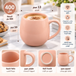 مج بورسلين خوخي بتصميم مستدير 400 مل – للاستخدام اليومي - الصورة 2