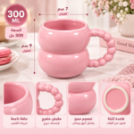 ⁦مج بابلز 300 مل روز بمقبض متعرج – مقاس 9 × 7 سم⁩ - الصورة ⁦2⁩