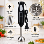 ⁦هاند بلندر مازوتي 300 وات 4 شفرات ستانلس ستيل – أسود⁩ - الصورة ⁦2⁩